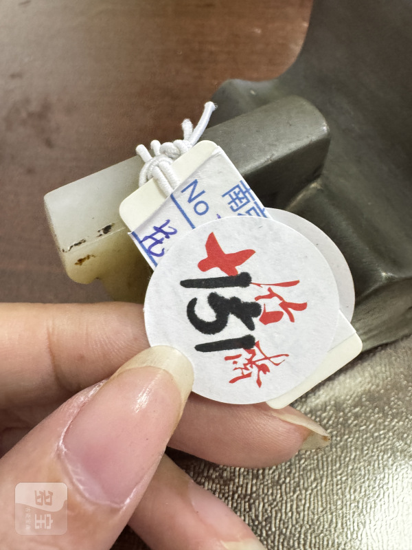 清 三镶玉花卉诗文如意形锡包紫砂壶 - 图2